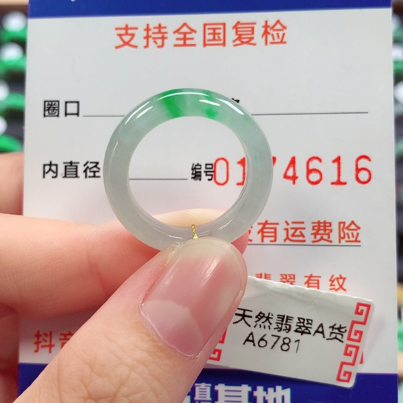 【闪购商品】未镶嵌戒指翡翠15号