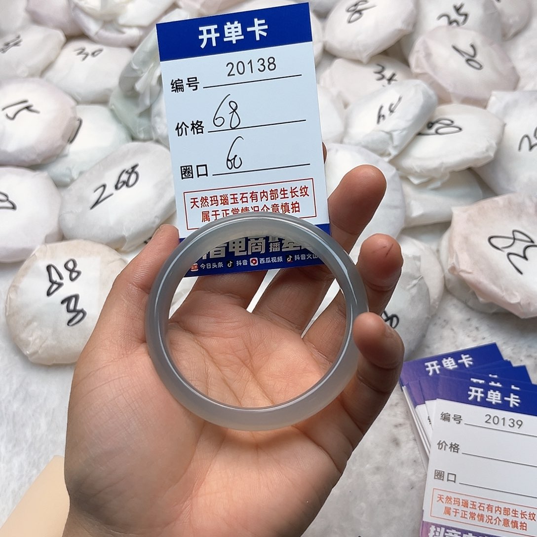 玛瑙/玉髓手镯未镶嵌138