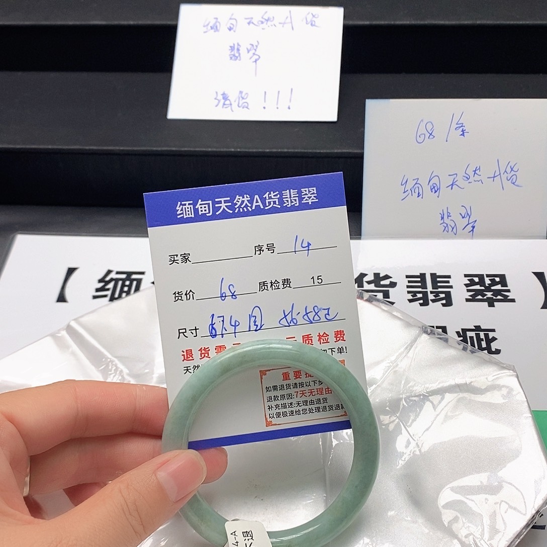 翡翠未镶嵌手镯翡翠手镯