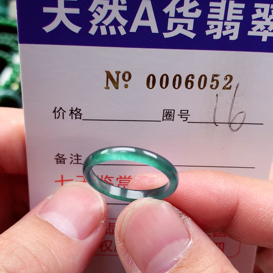 【闪购商品】翡翠戒指未镶嵌天然