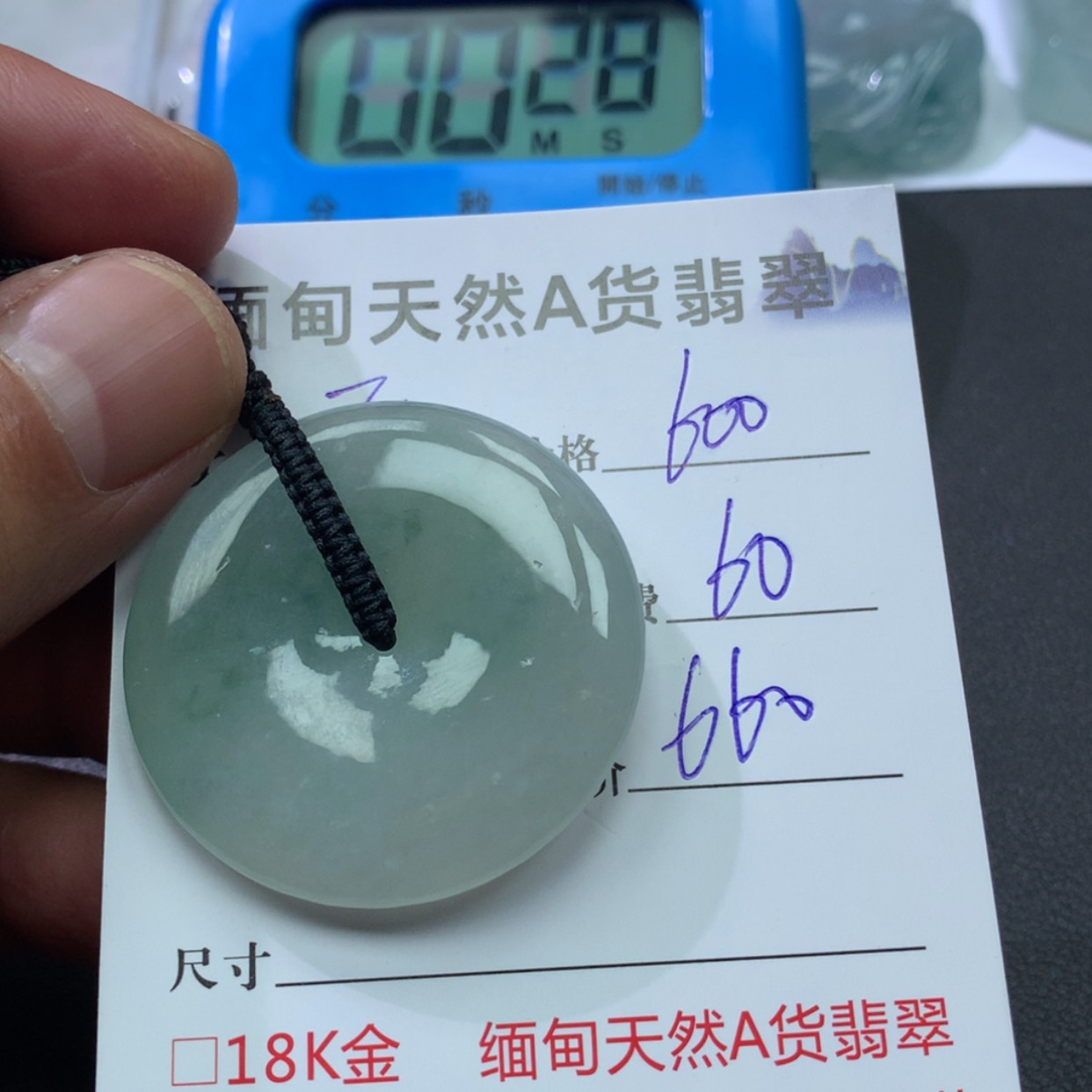 【闪购商品】翡翠颈饰未镶嵌可*888888888