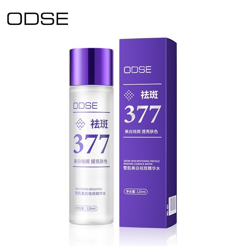【发光水】雪肌美白精华水