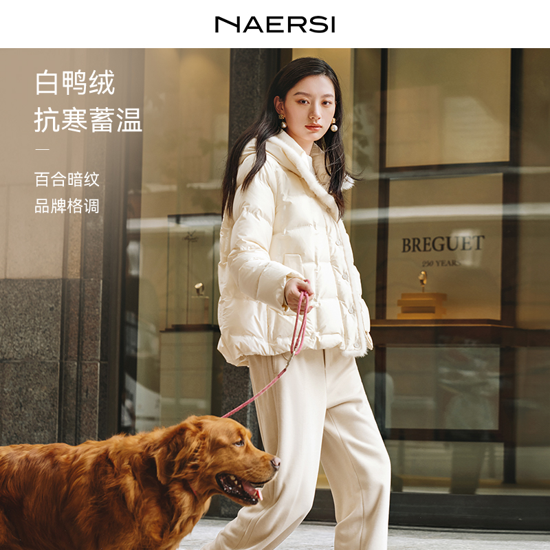 娜尔思短款时尚休闲轻薄保暖冬季暗纹连帽貂毛羽绒服NR00667V0