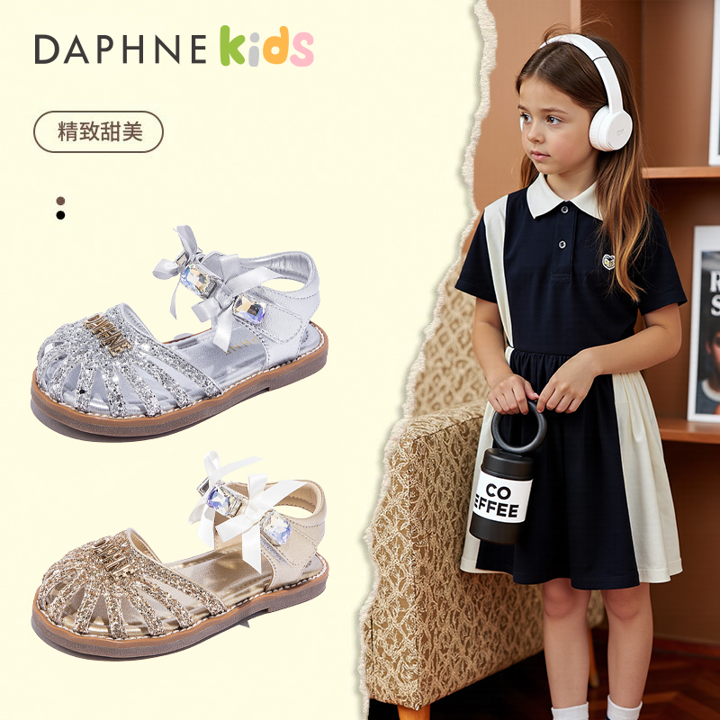 Daphne/达芙妮公主女包头水钻夏季镂空凉鞋女童休闲时尚鞋子