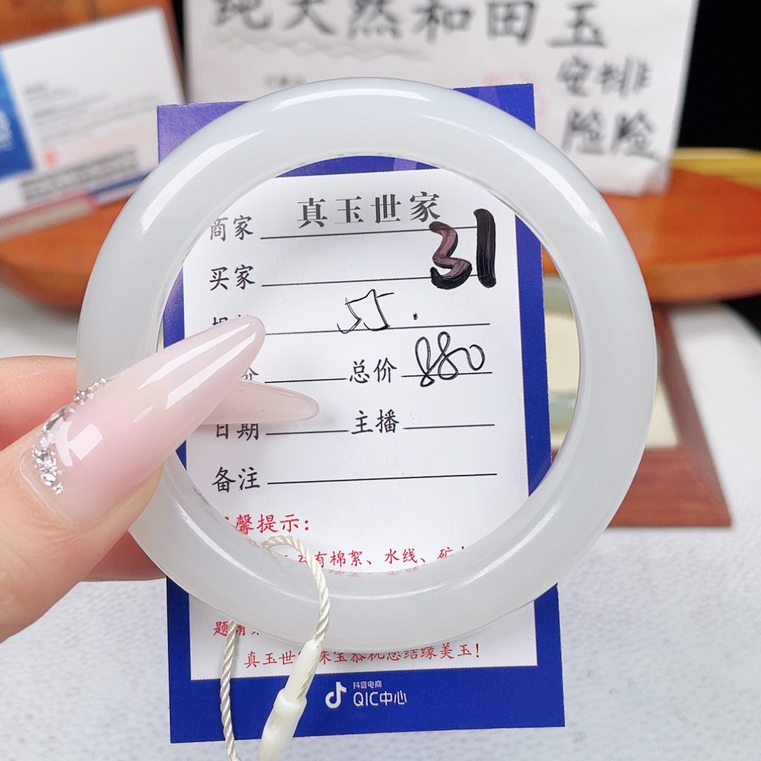 和田玉手镯未镶嵌