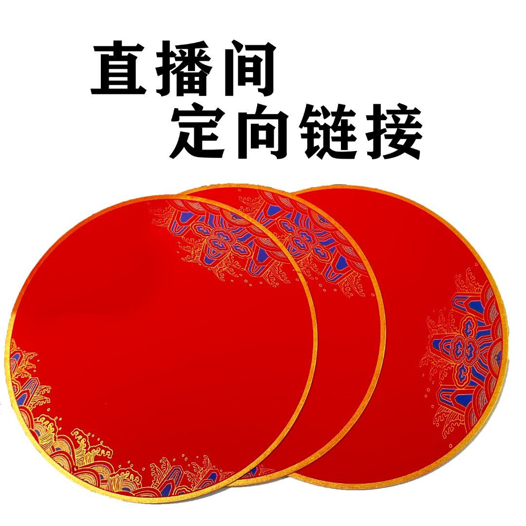 【A012直播间定向链接】嘉州雅韵阁文房四宝源头厂家直播专用链接