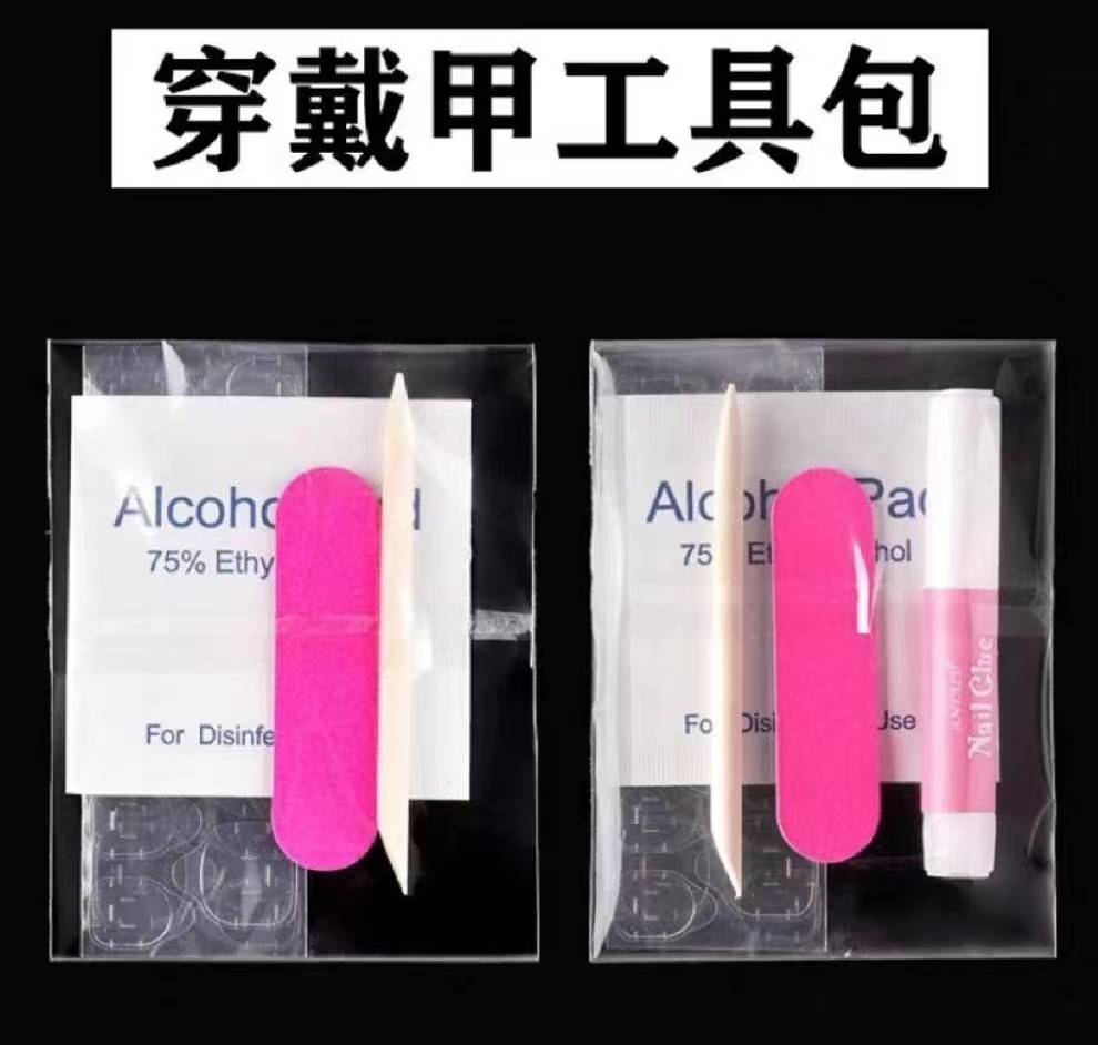 补单！强力高粘度果冻胶穿戴甲可拆卸美甲双面专用指甲防水持久