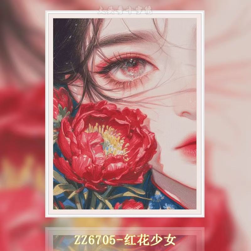 【ZZ6705-美人颜】十字绣2025新款小件客厅餐厅简单新手款简约