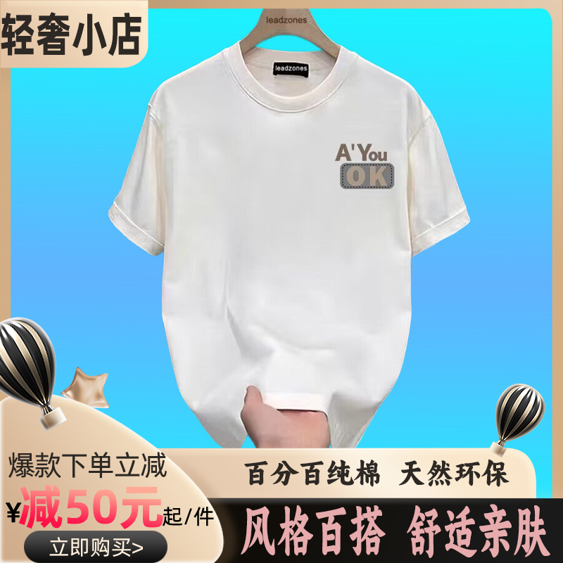 【43号链接-0006】爆款短袖纯棉重磅t恤男女同款夏季短袖潮流