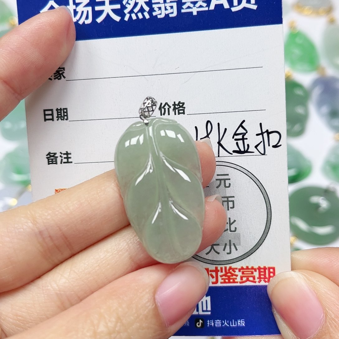 翡翠挂件18K金镶嵌四会天然翡翠A货