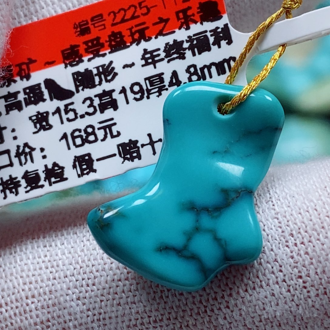 未镶嵌绿松石珠宝奇石