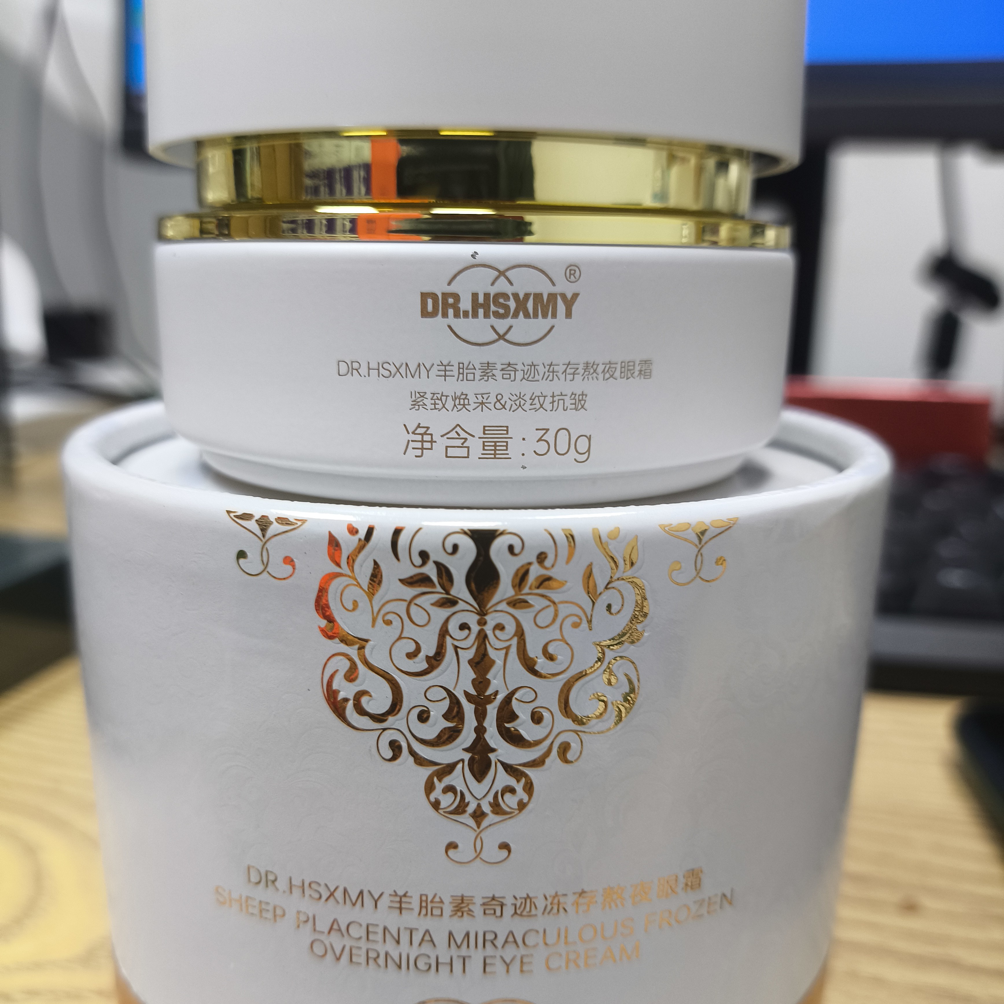 DR.HSXMY 羊胎素奇迹冻存熬夜眼霜
