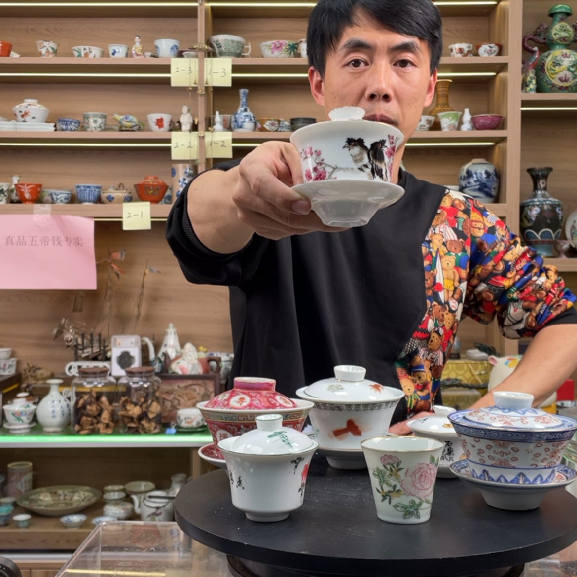 【闪购商品】杯小***醒11111111111111111111