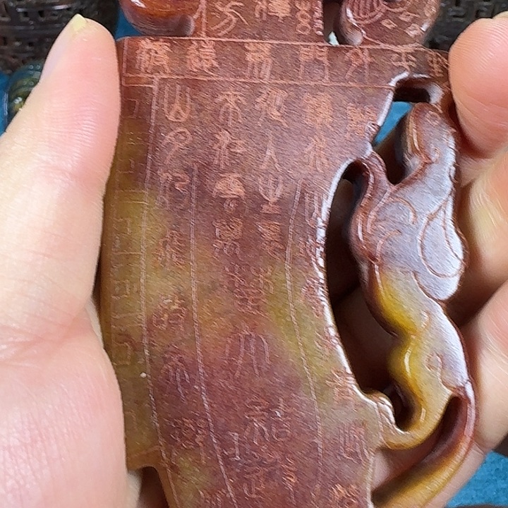 和田玉（糖玉）未镶嵌挂件