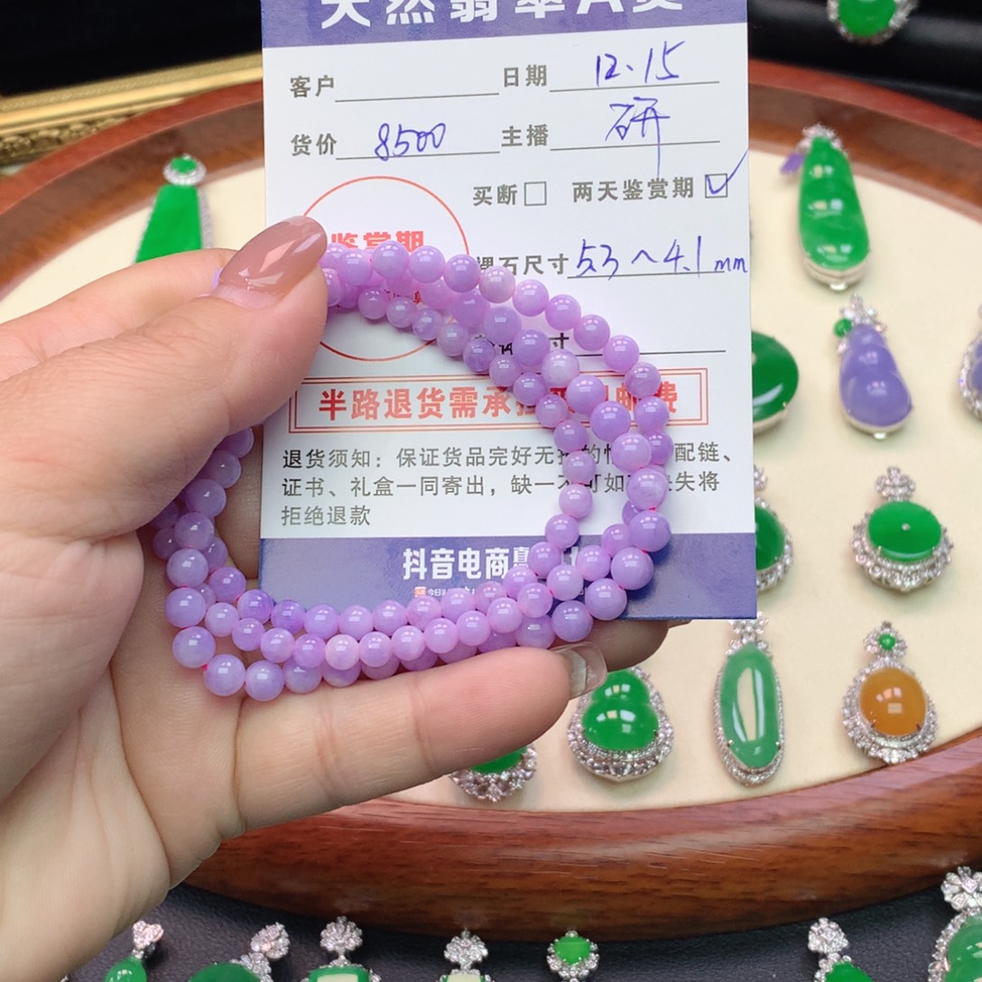 筱***.翡翠未镶嵌吊坠(不含链)