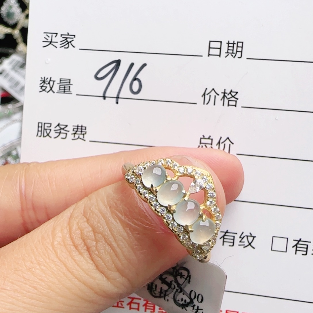 银S925镶嵌戒指翡翠