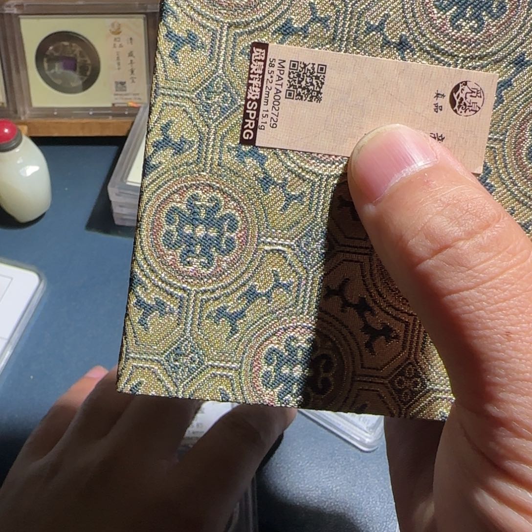 山***涛铜布～宝福666666666