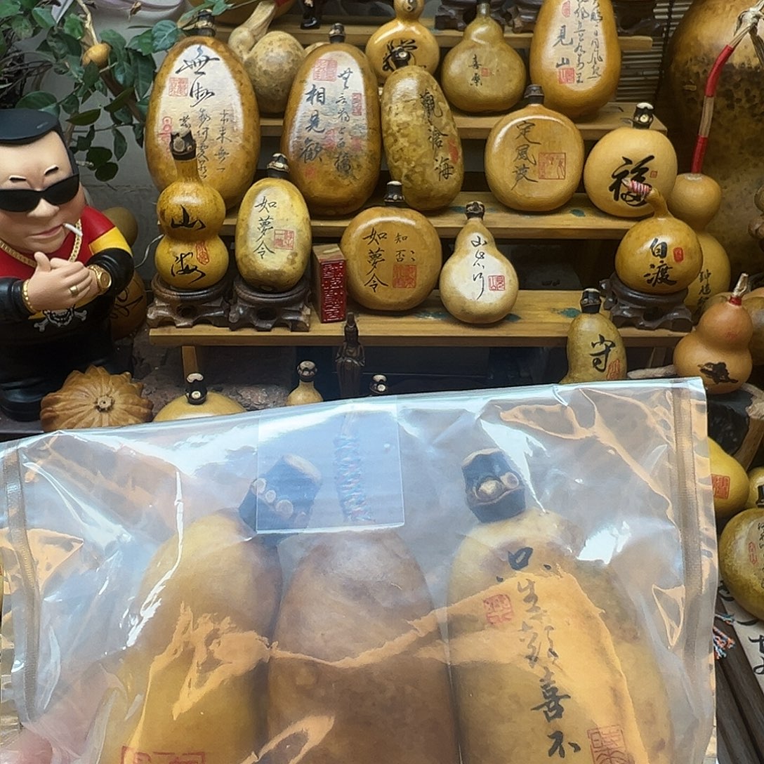 葫芦平安喜乐万事如意