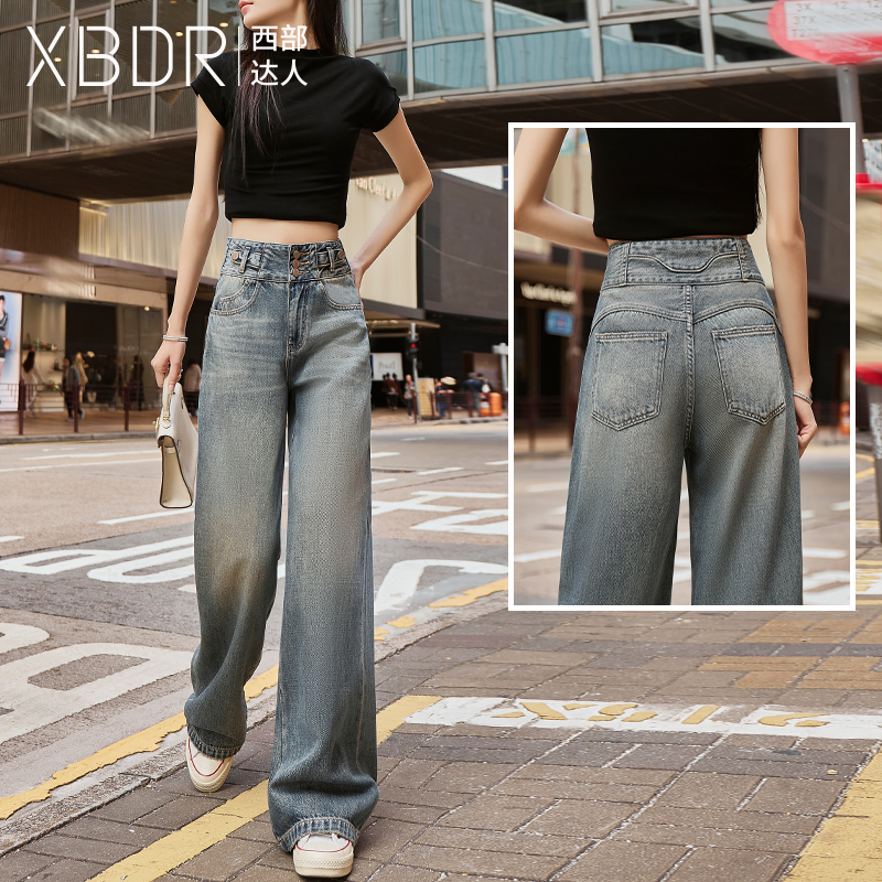 2025春季新款怀旧风高腰直筒牛仔阔腿裤女垂感梨形显瘦宽松拖地裤