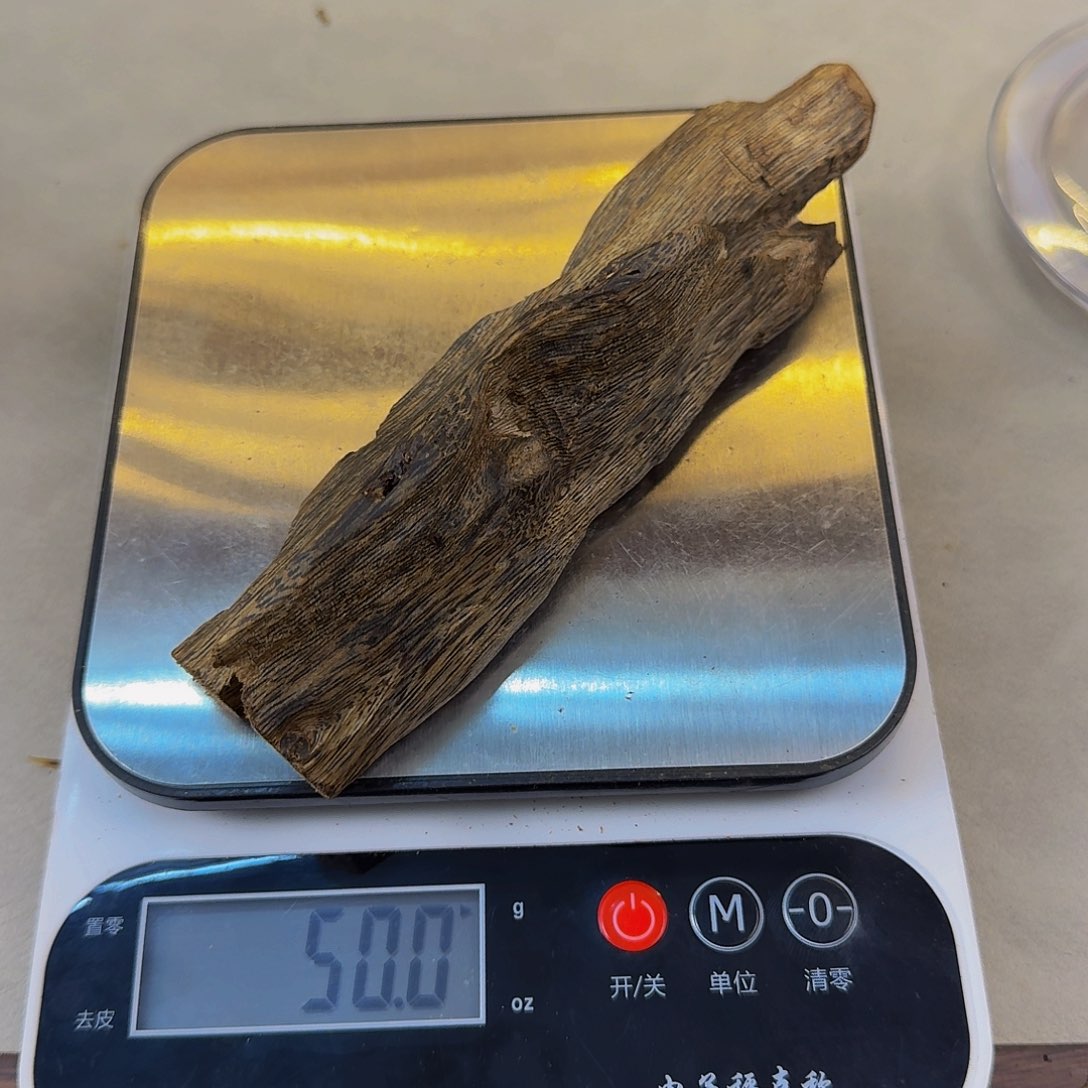 沉香沉香碎屑在****h海南紫奇虫漏香50克