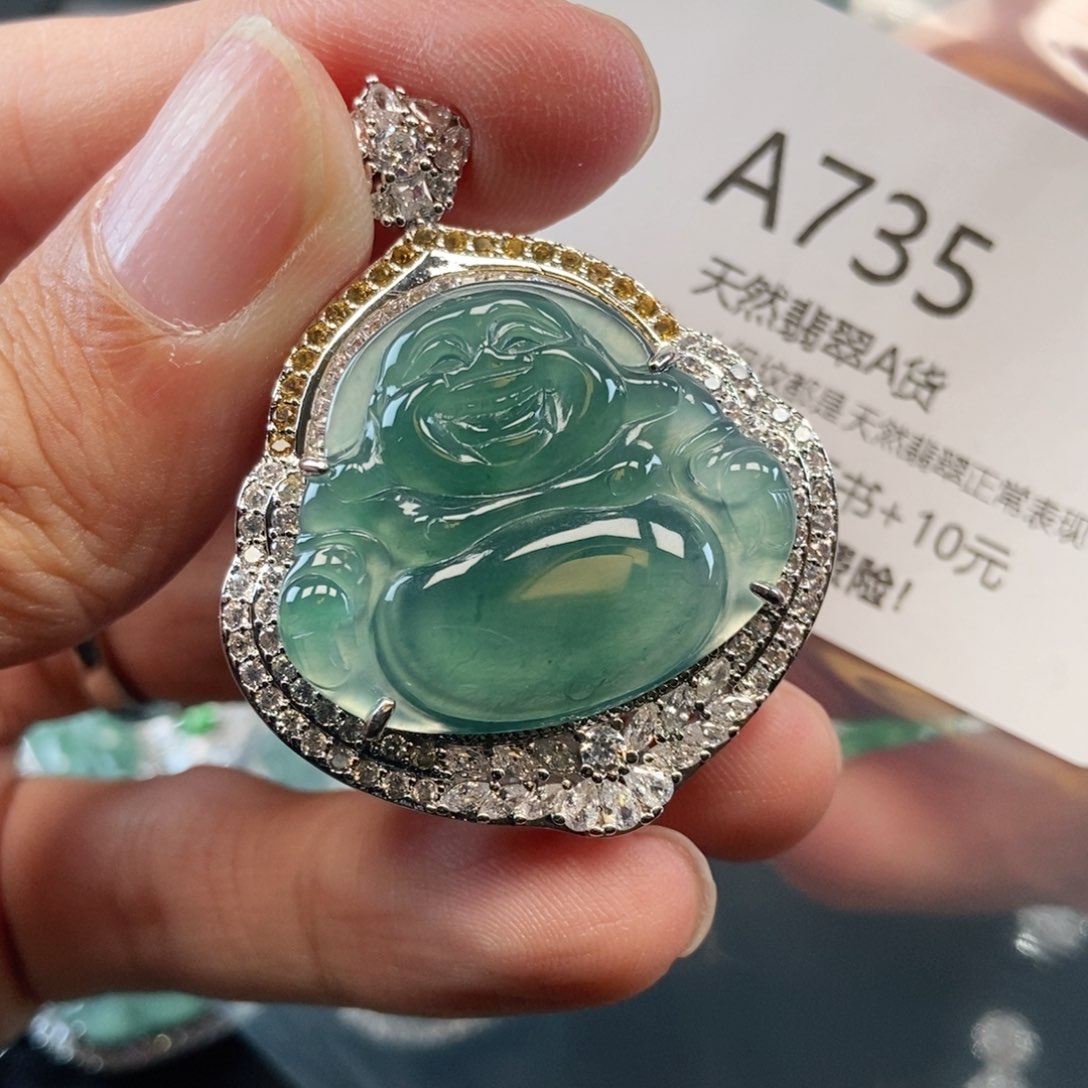 【闪购商品】翡翠吊坠(不含链)未镶嵌