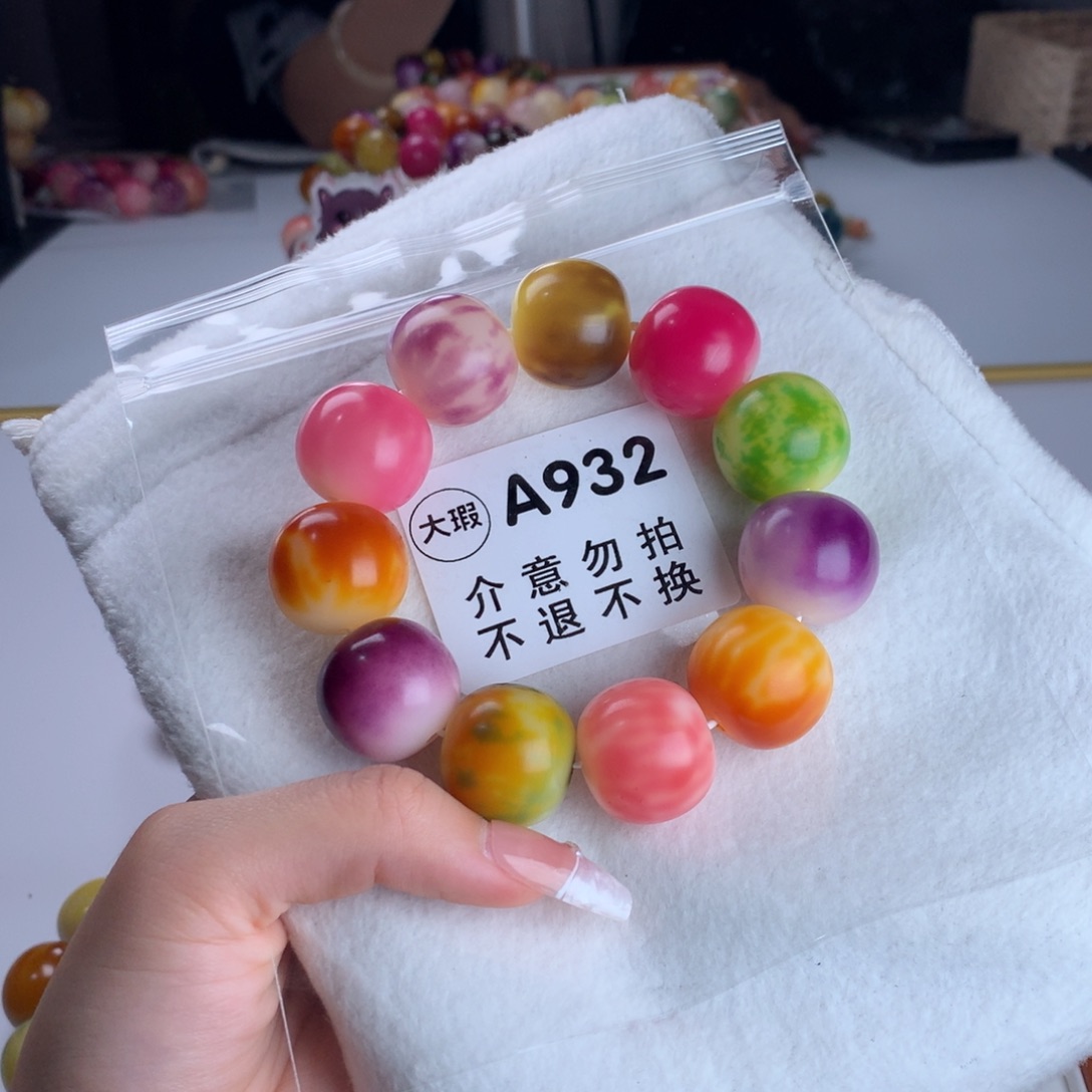 吊坠菩提根/象牙果22.5 大瑕