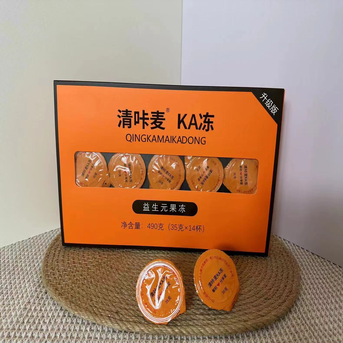 清咔麦KA冻果味型