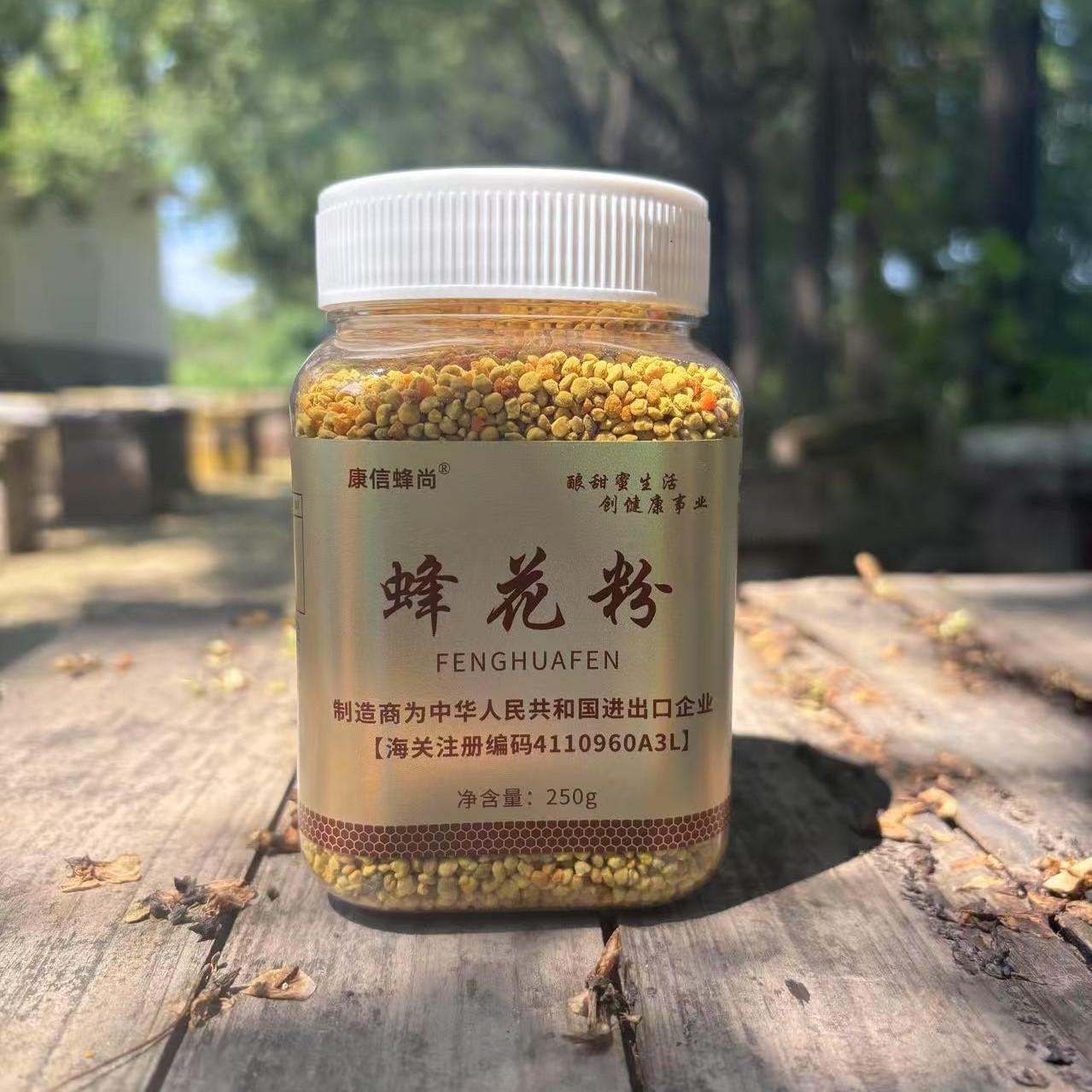 康信蜂尚高品质精选大颗粒蜂花粉250g/瓶JG