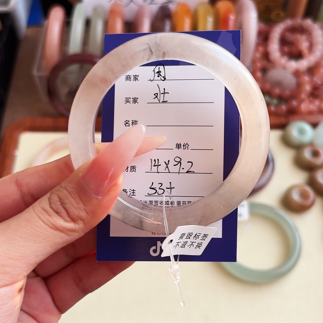 壮***啦石英质玉未镶嵌手镯