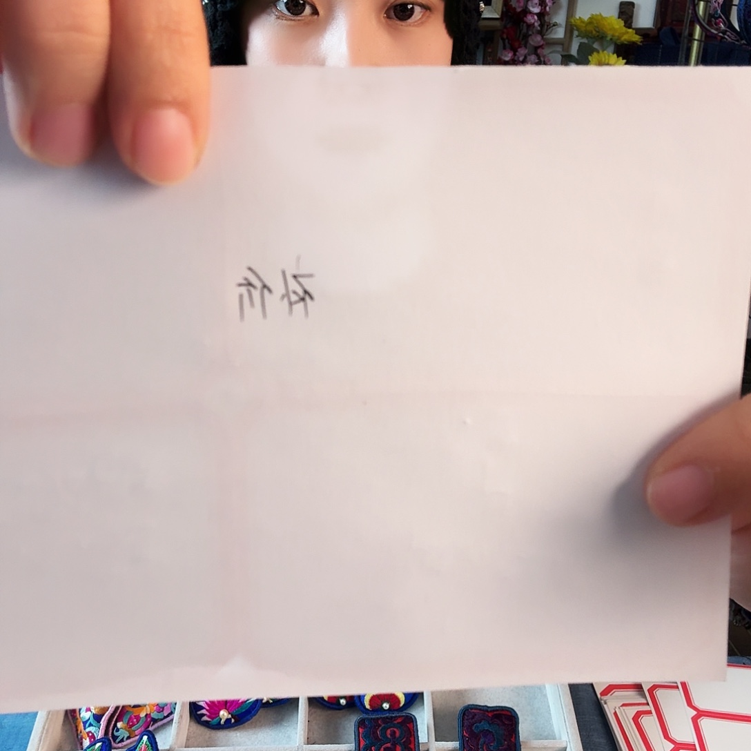 d***u织绣手工刺绣工艺