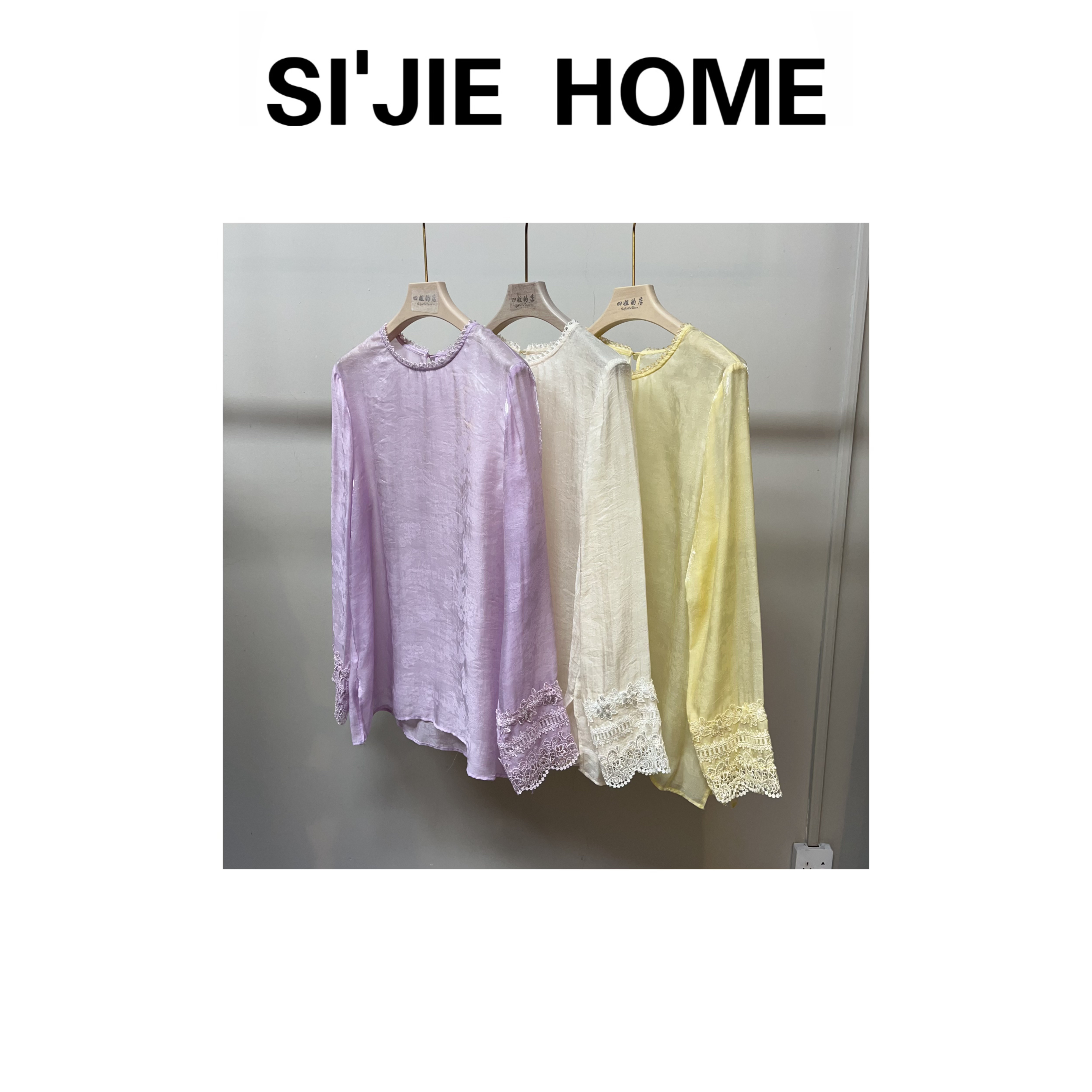 【四姐家】领口袖口串珠亮片蕾丝衬衣