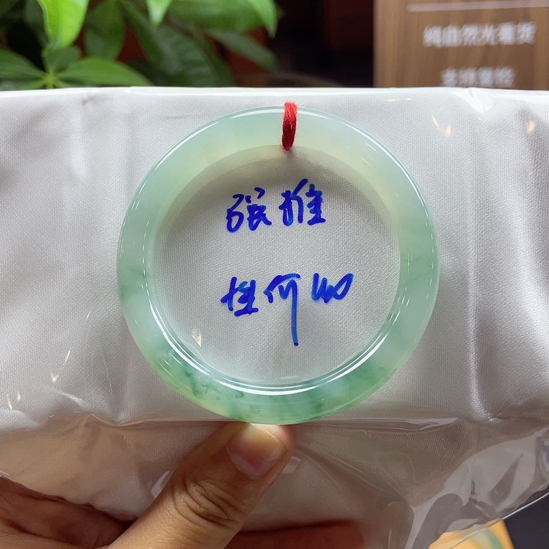 翡翠手镯未镶嵌15 号链接