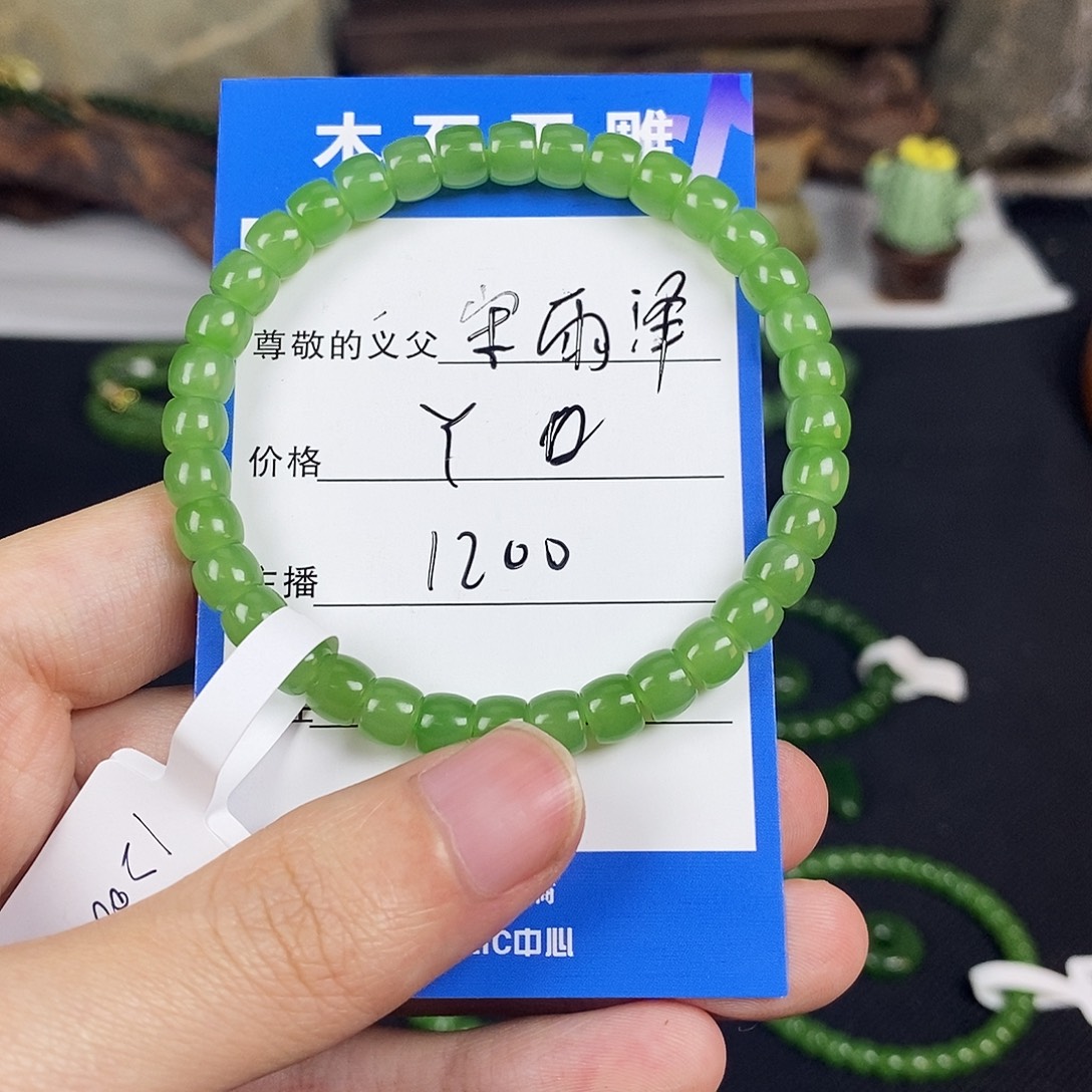 宋***7和田玉未镶嵌颈饰