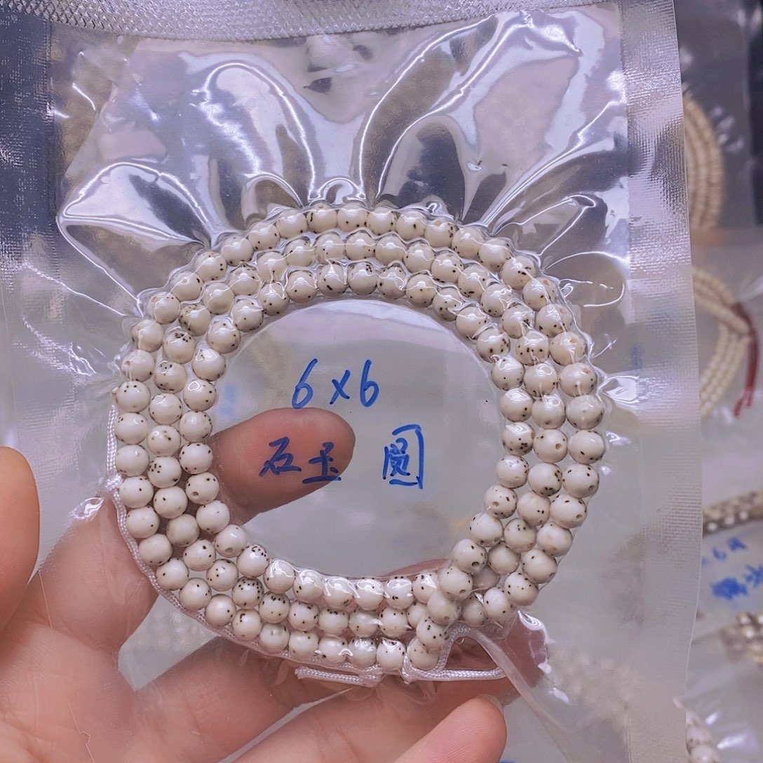 戳***戳星月菩提吊坠999999