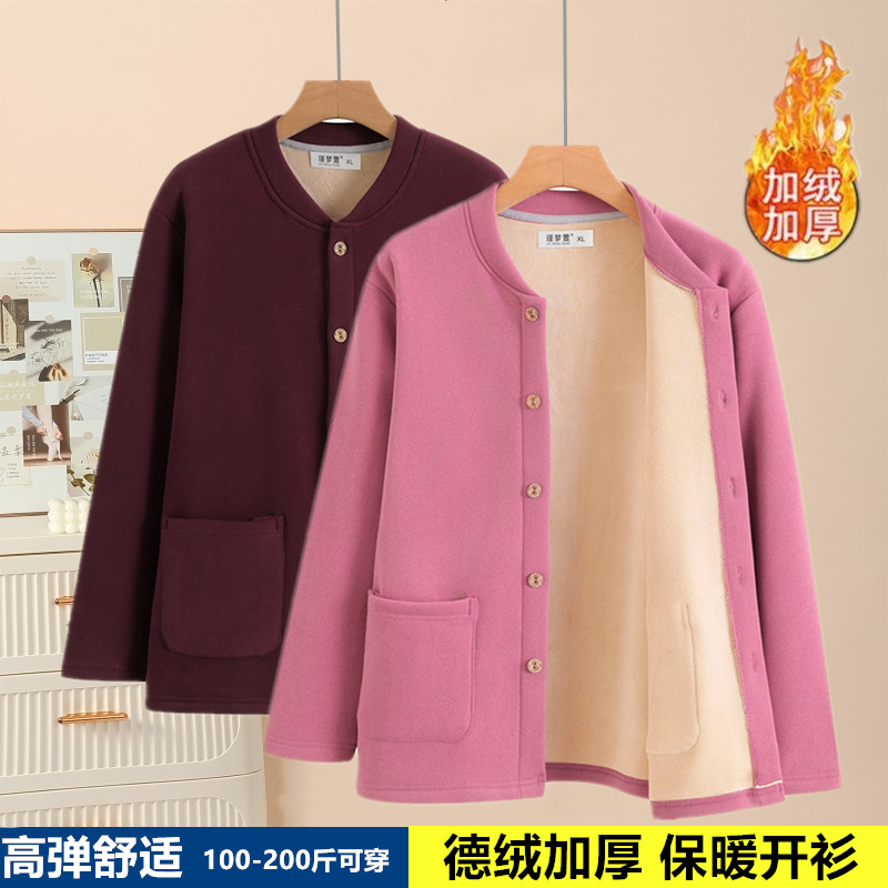  加绒德绒加厚保暖内衣开衫女中老年加大宽松秋冬季长袖大码居家