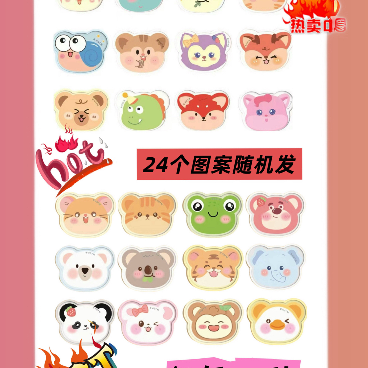 动物世界暖宝宝贴自发热学生取暖暖身贴便携可爱卡通女生暖宫贴