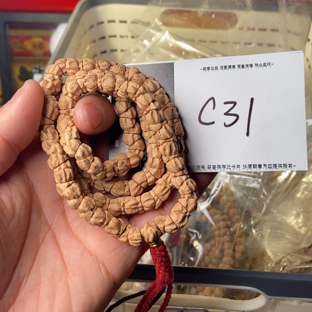 柏香籽/百香籽吊坠麻*