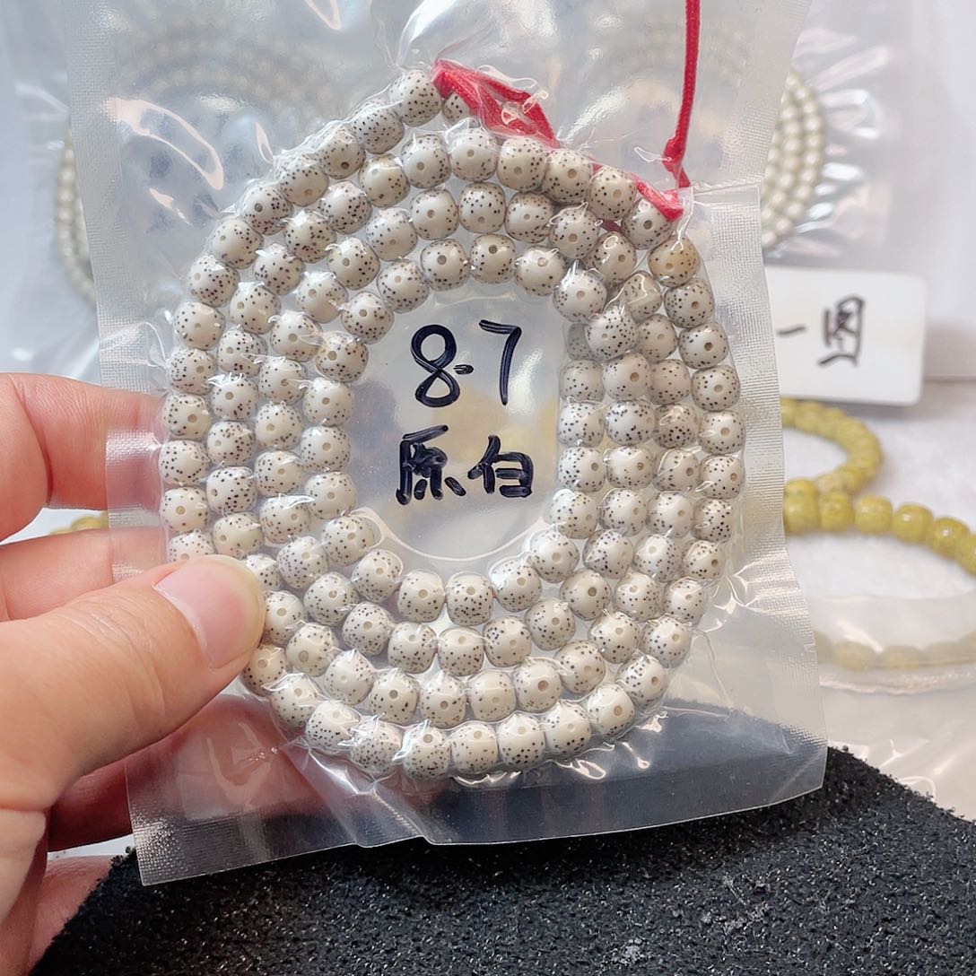 【闪购商品】星月菩提吊坠星月菩提8*7