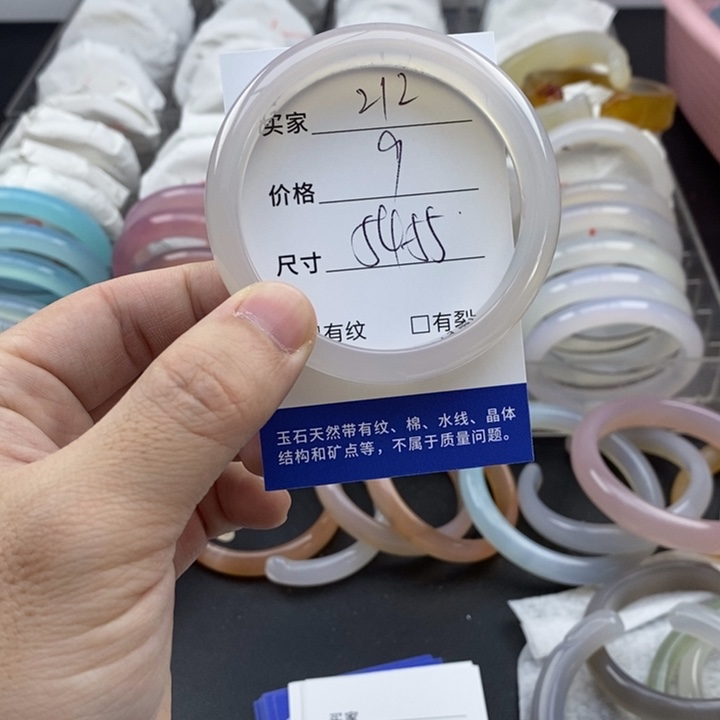 玛瑙/玉髓未镶嵌手镯212