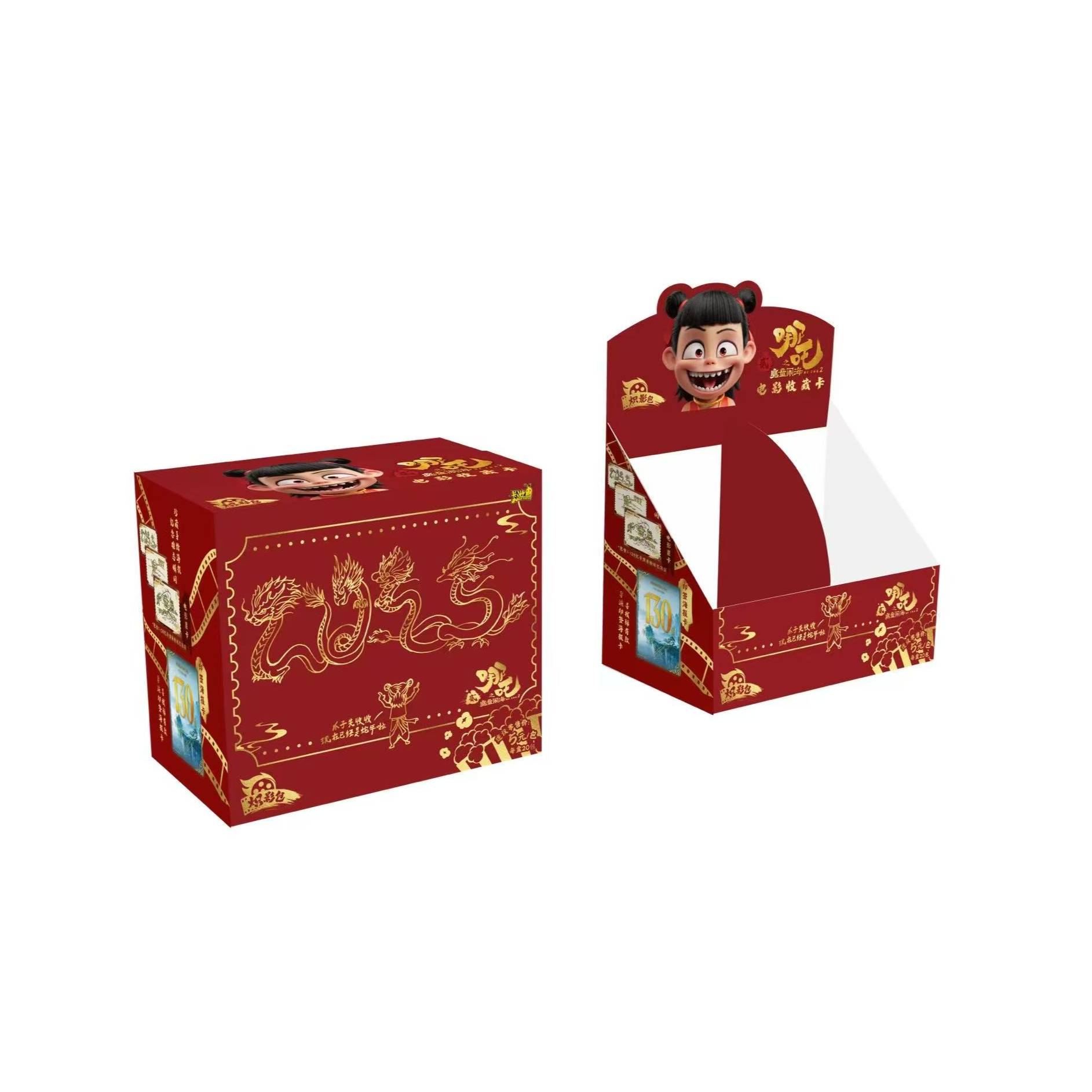 【予以】卡游哪吒之魔童闹海电影收藏卡