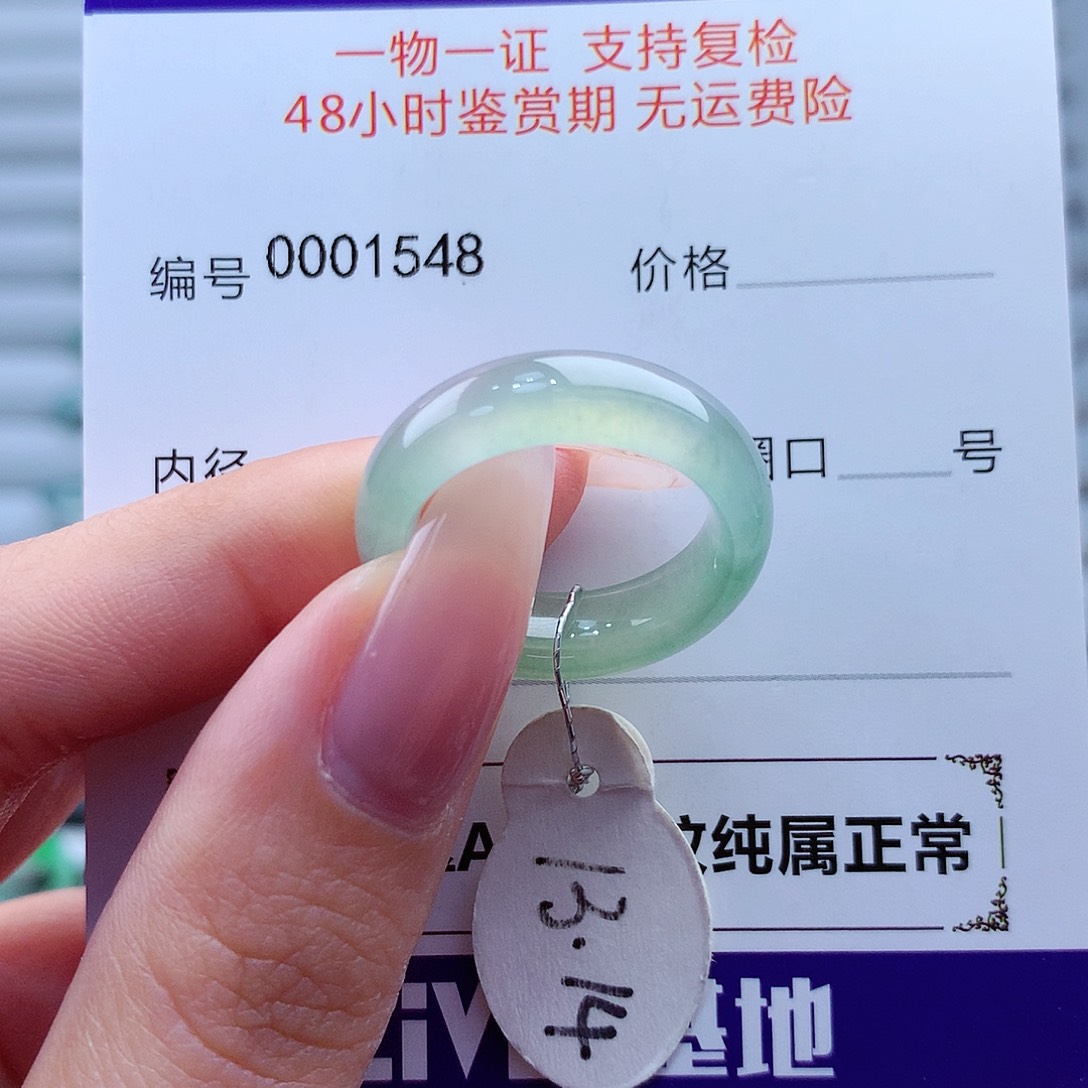 翡翠戒指未镶嵌缅甸