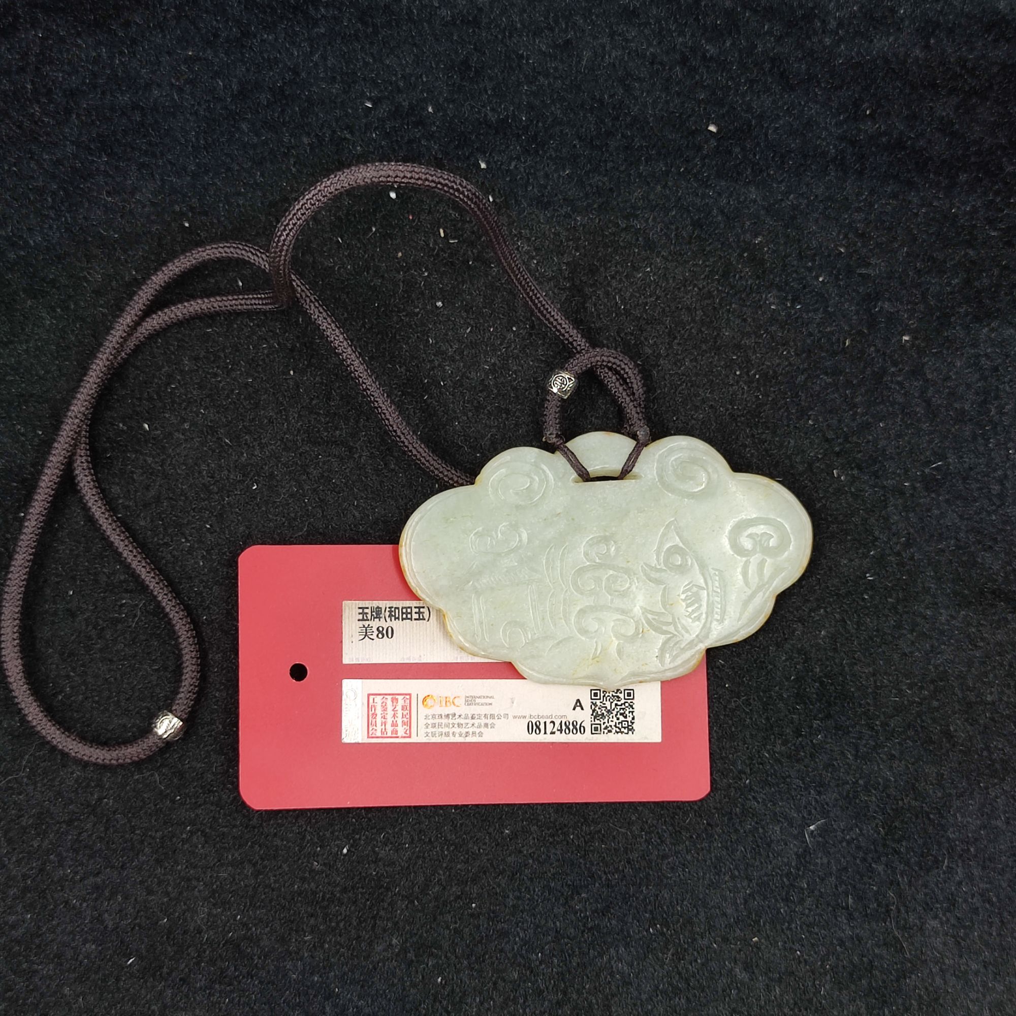 【闪购商品】 A012403