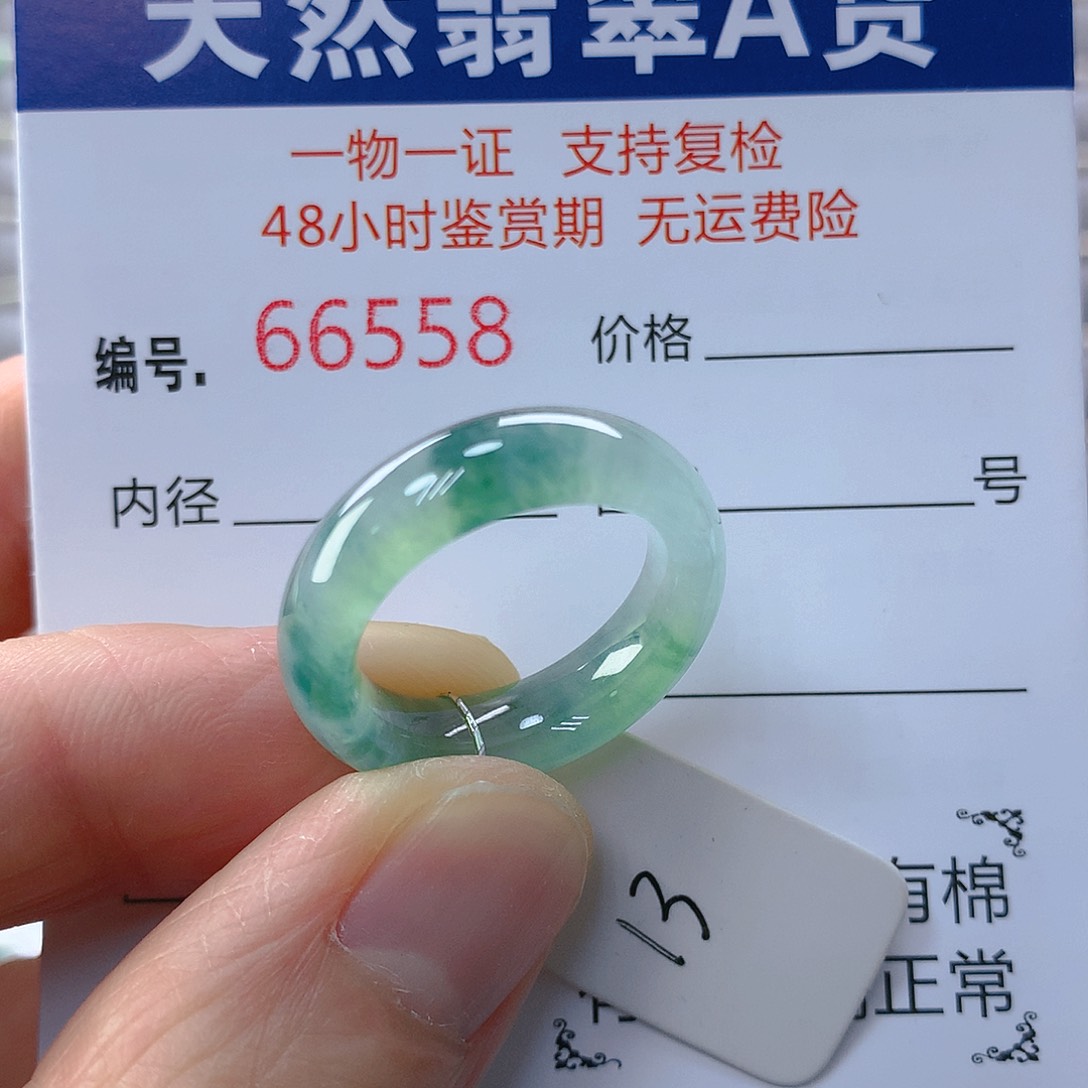 翡翠戒指未镶嵌翡翠