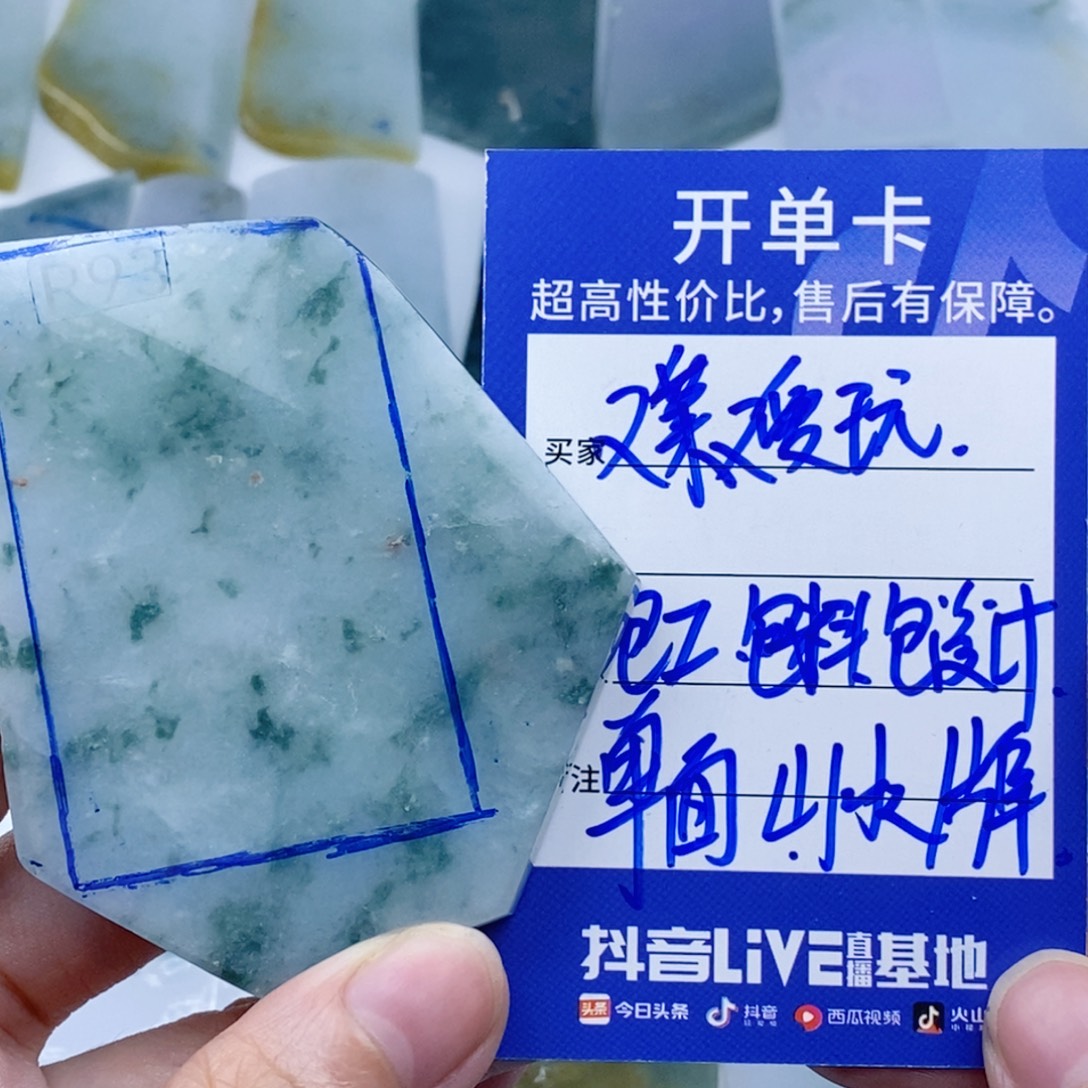 又***玩定制翡翠未镶嵌包工包料包设计