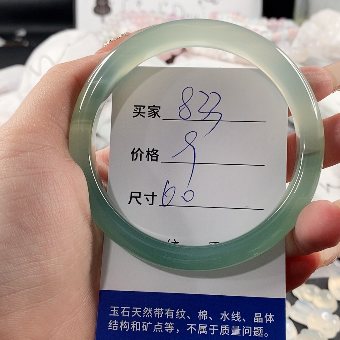 手镯玛瑙/玉髓未镶嵌