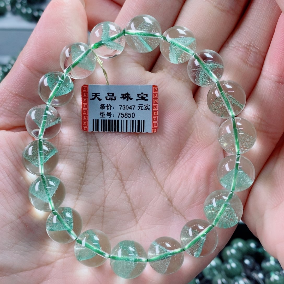 未镶嵌手串水晶翠幽灵75850