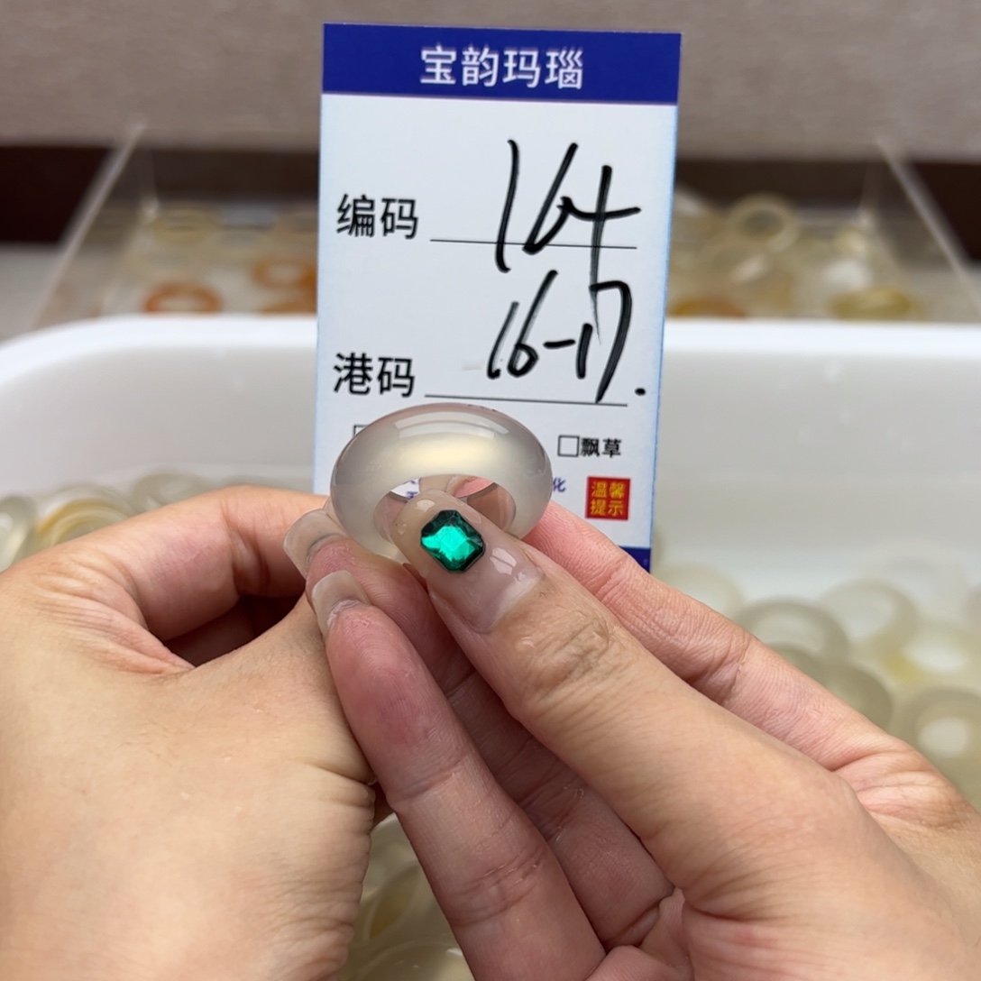 未镶嵌戒指玛瑙/玉髓