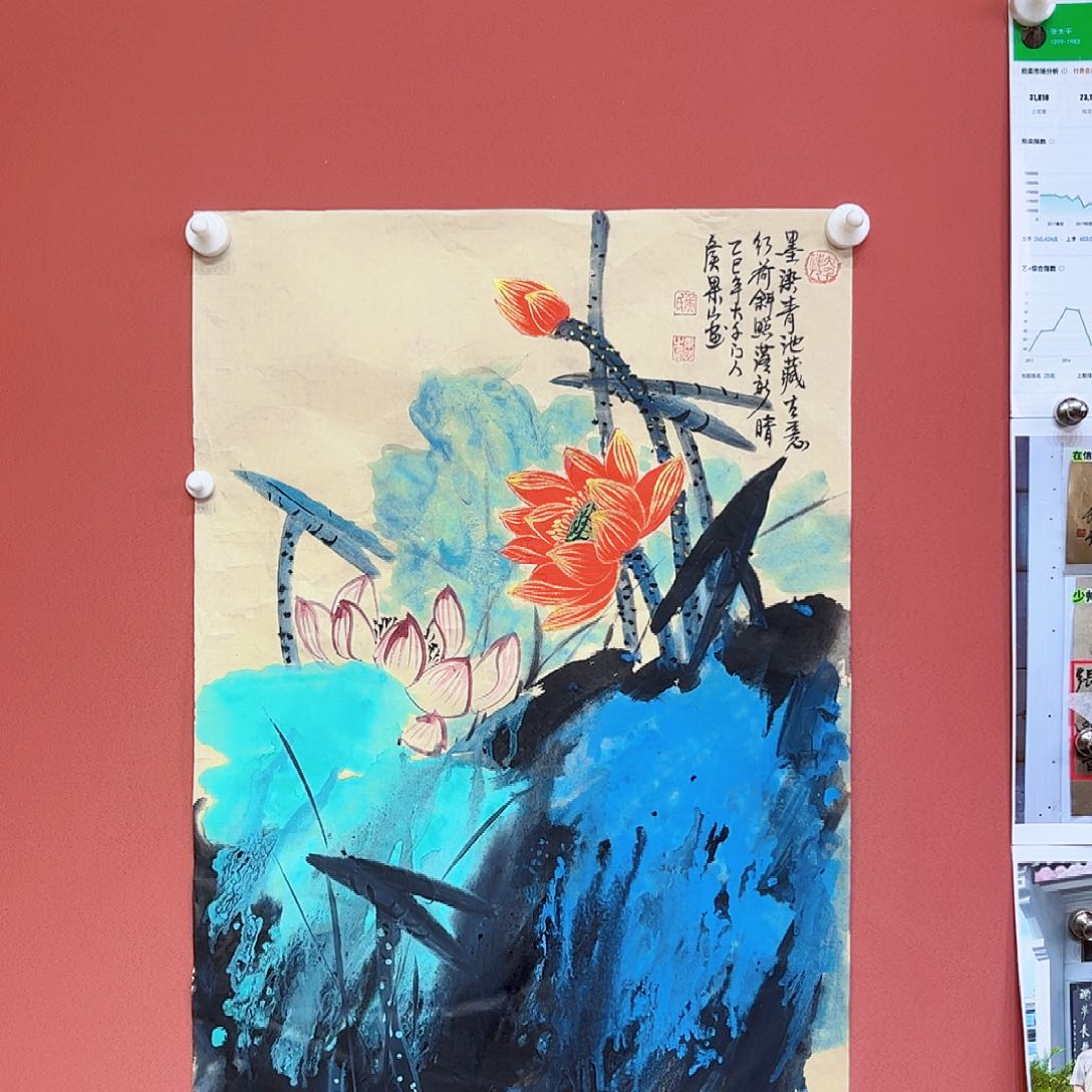 国画侯果山老师亲笔手绘作品朵 