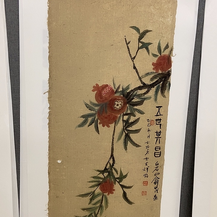 国画手寫手繪作品90