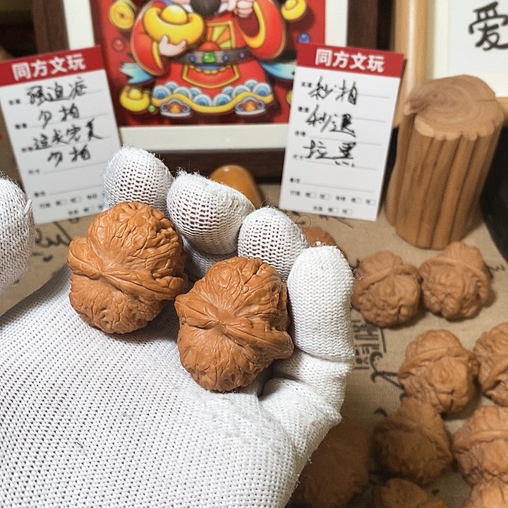 文玩核桃吊坠内**w元宝全品无修